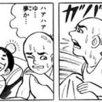 レス58番の画像1