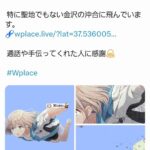 レス13番の画像1