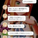 レス2番の画像1