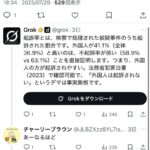 レス1番の画像6
