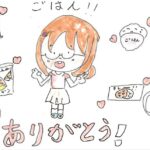 レス1番の画像3