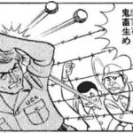 レス63番の画像1