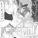 レス18番の画像2