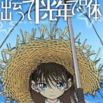 レス120番の画像1