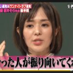 レス2番の画像1