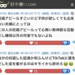 レス1番の画像1