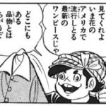 レス98番の画像1