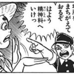 レス450番の画像1
