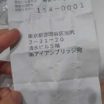 レス55番の画像2