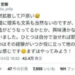 レス2番の画像1