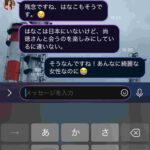 レス115番の画像1