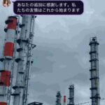 レス31番の画像1