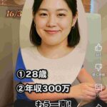 レス3番の画像1