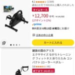 レス26番の画像1