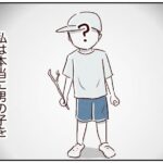 レス1番の画像3