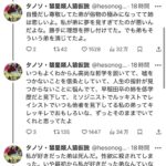 レス1番の画像3