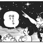 レス190番の画像1