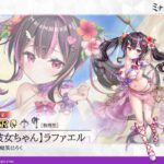 レス8番の画像1