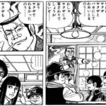 レス124番の画像1