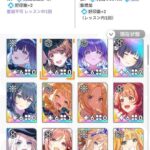 レス12番の画像1