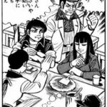 レス6番の画像1