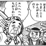 レス47番の画像1