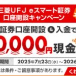 レス8番の画像1