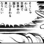 レス400番の画像1