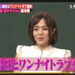 レス1番の画像4