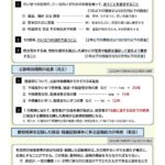 レス38番の画像1