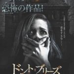 レス5番の画像1
