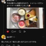 レス1番の画像1