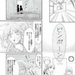 レス26番の画像1