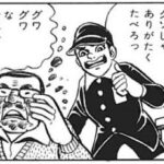 レス261番の画像1