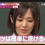 レス5番の画像1