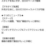 レス1番の画像2