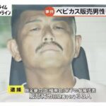 レス1番の画像1