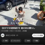 レス53番の画像1