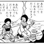 レス34番の画像1