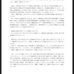 レス4番の画像1