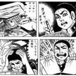 レス157番の画像1