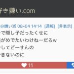 レス1番の画像2