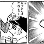 レス447番の画像1