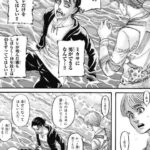 レス16番の画像1