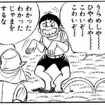 レス256番の画像1