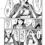 レス2番の画像1