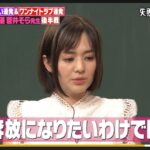 レス1番の画像5