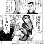 レス13番の画像1