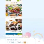 レス11番の画像1