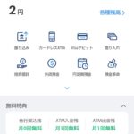 レス85番の画像1